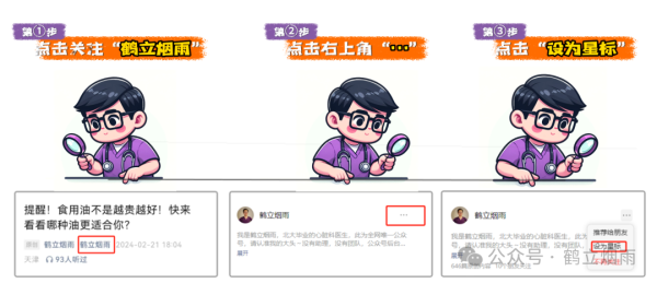 粤友优配 查出“颈动脉斑块”，离脑梗还有多远？先别慌，看懂这3个指标再说