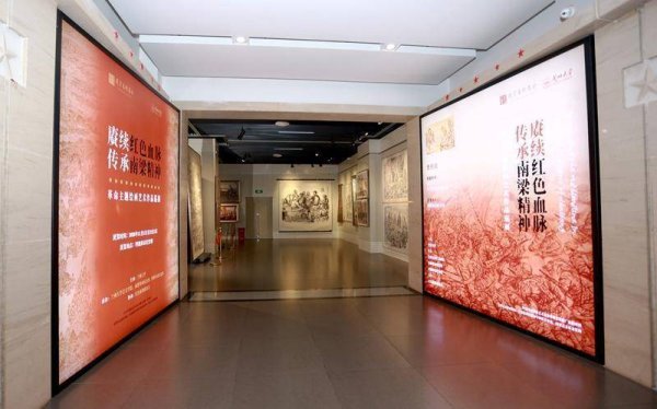天牛宝配资 “赓续红色血脉 传承南梁精神” 革命主题绘画艺术作品巡展走进贵州